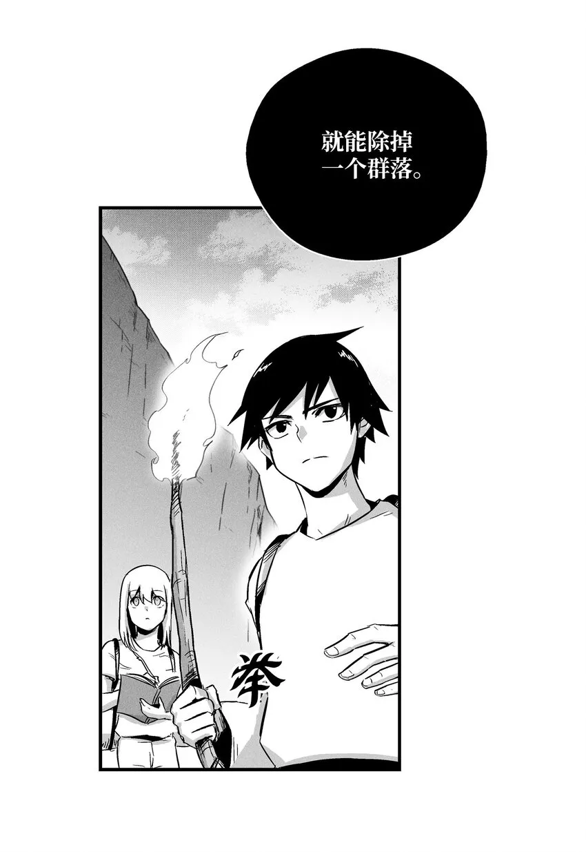 009 我的师傅们 第3页