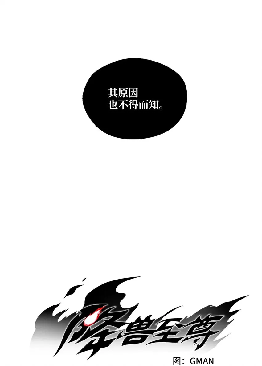 009 我的师傅们 第5页