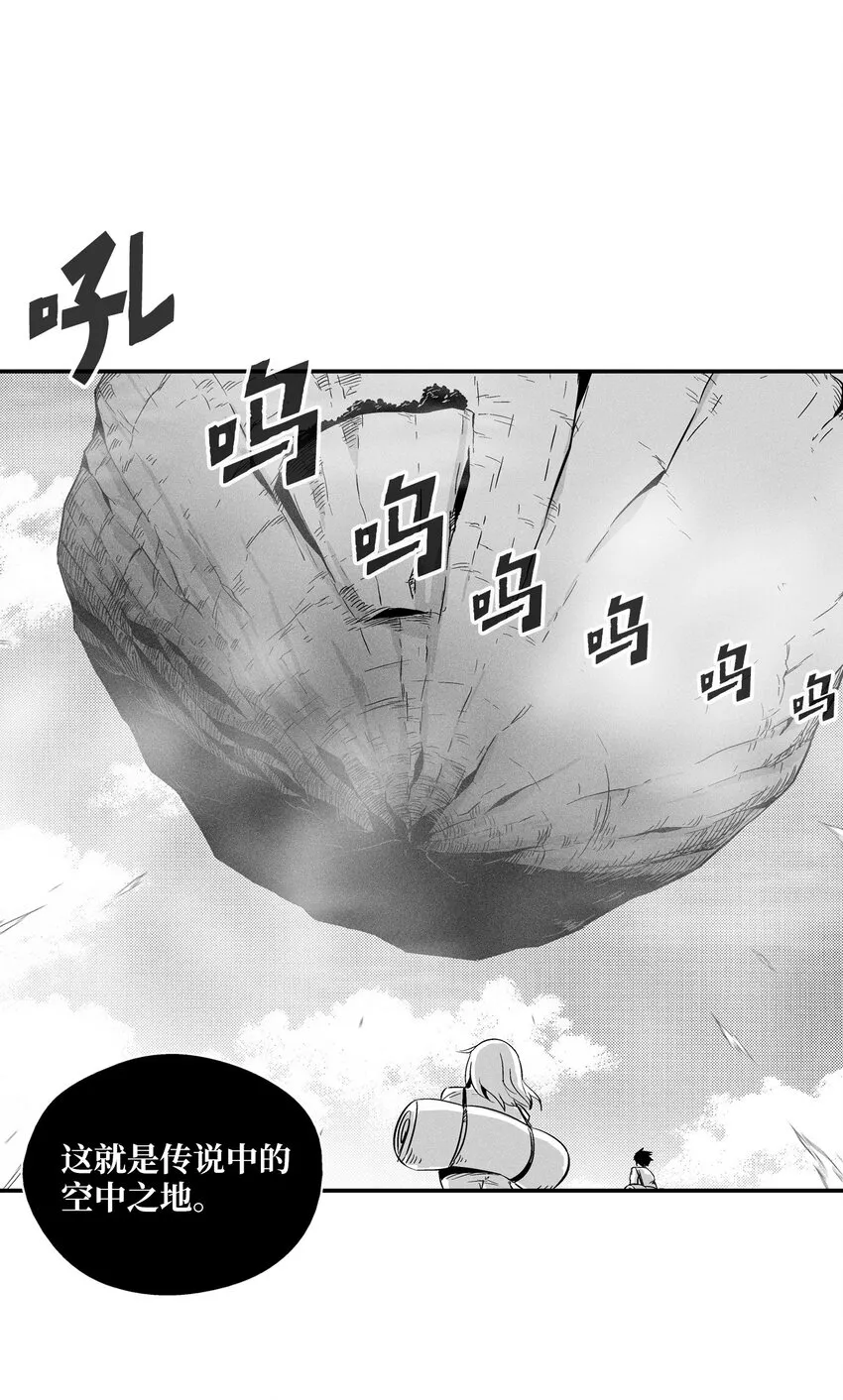 009 我的师傅们 第14页