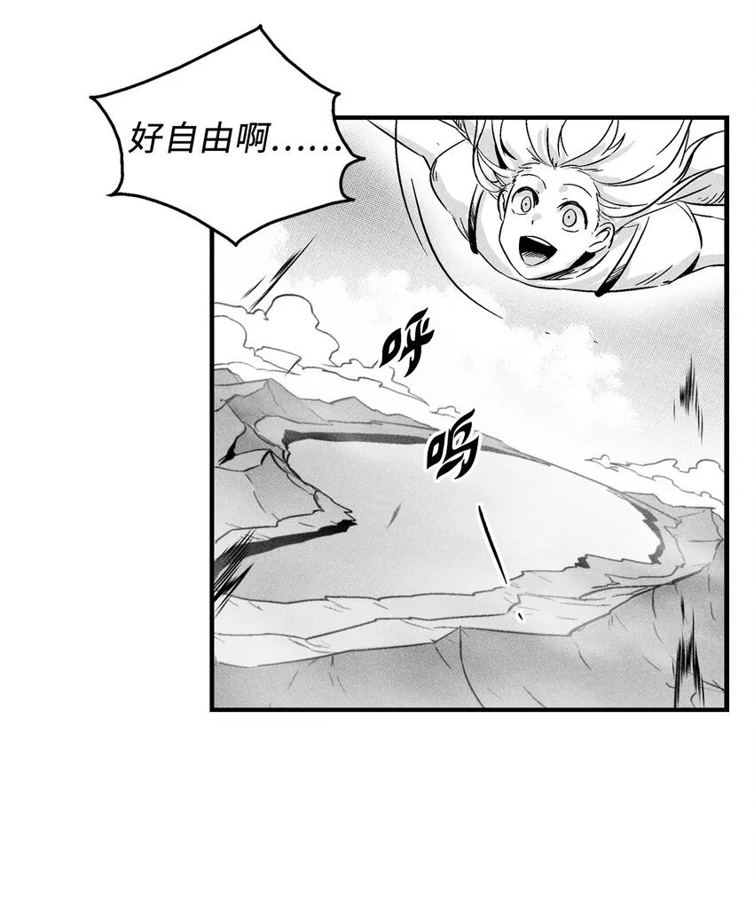 009 我的师傅们 第23页