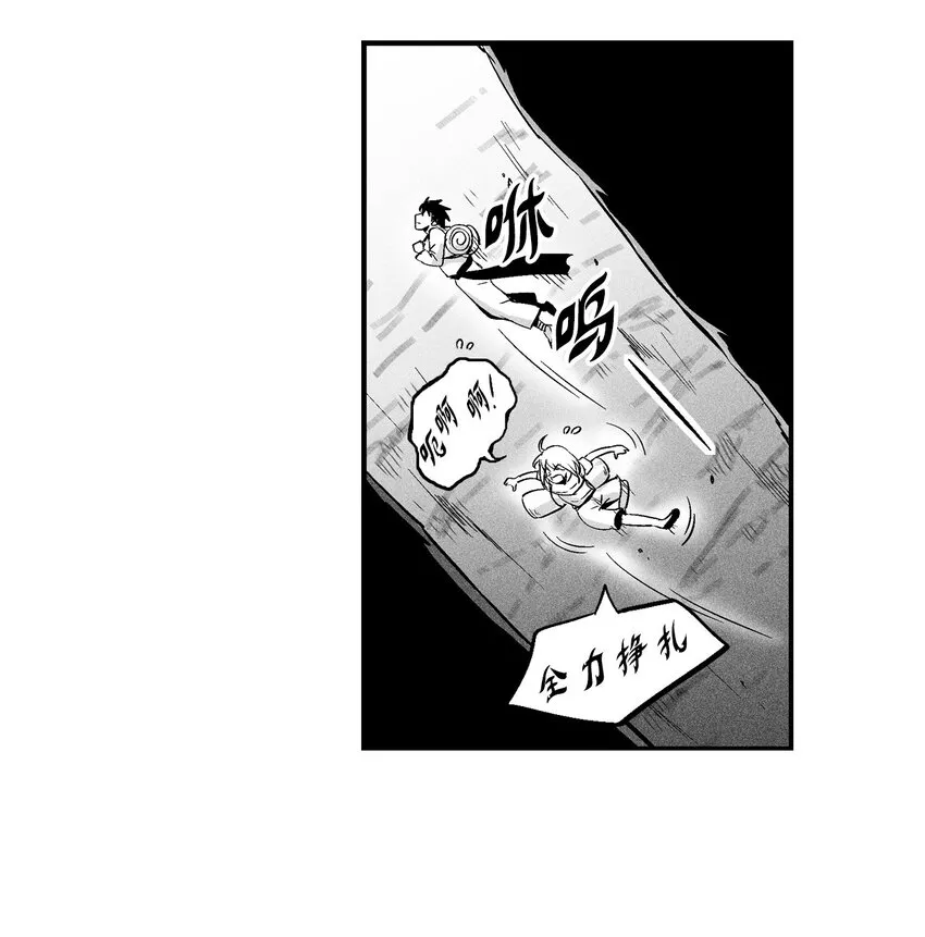 009 我的师傅们 第25页
