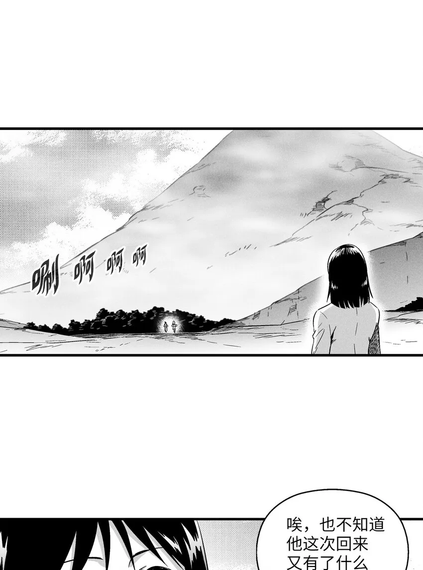009 我的师傅们 第47页