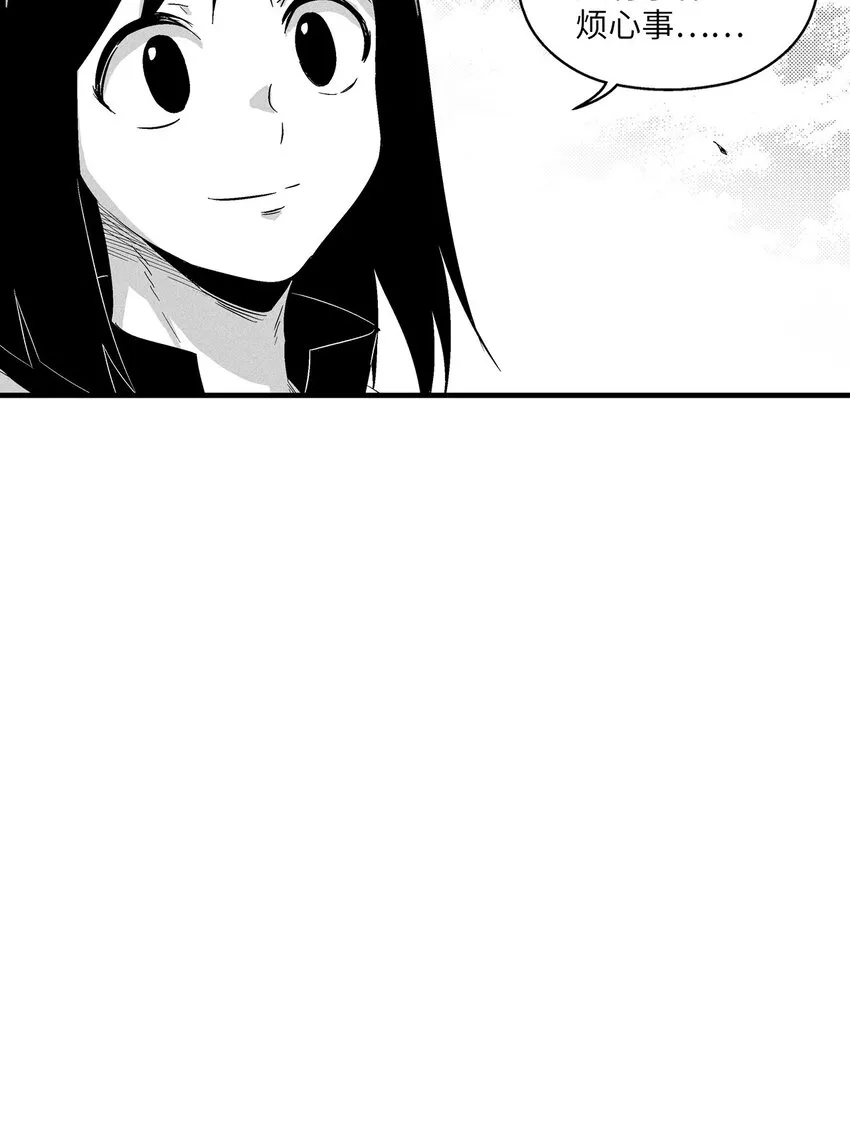 009 我的师傅们 第48页