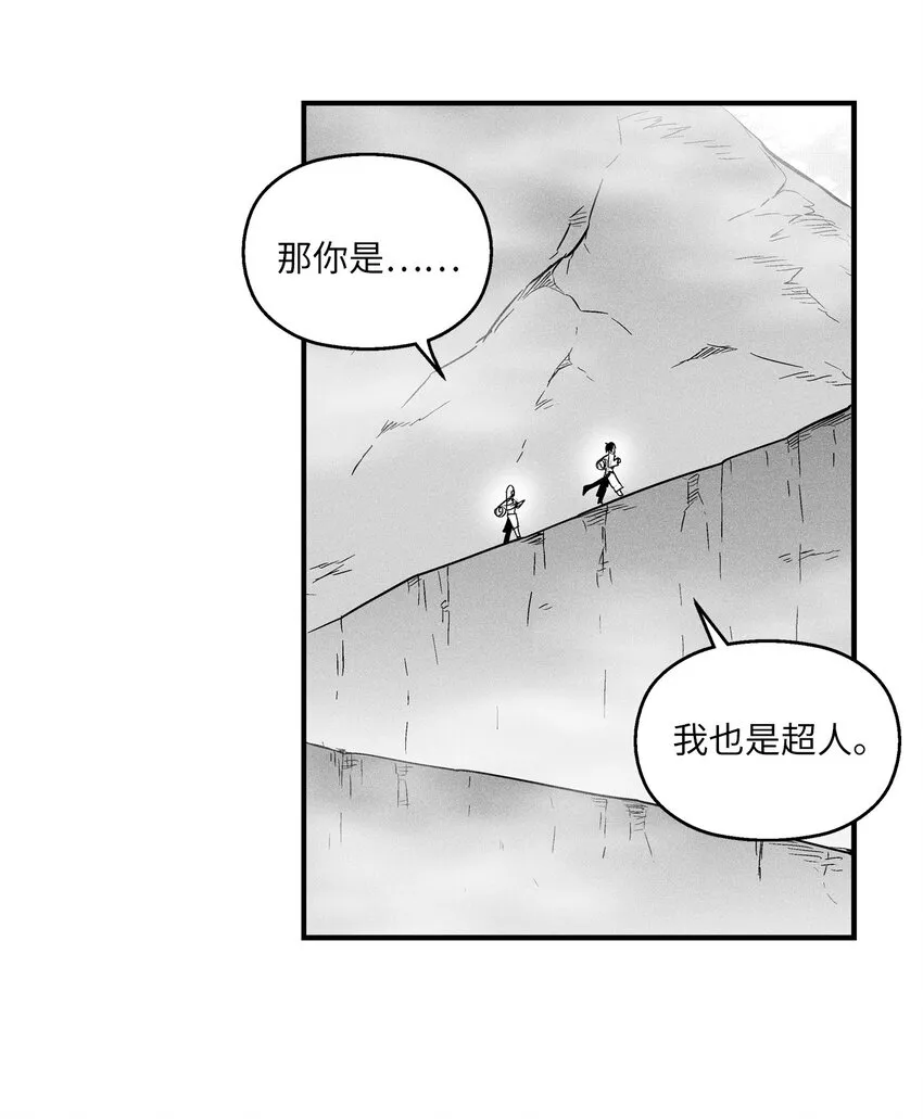 009 我的师傅们 第53页