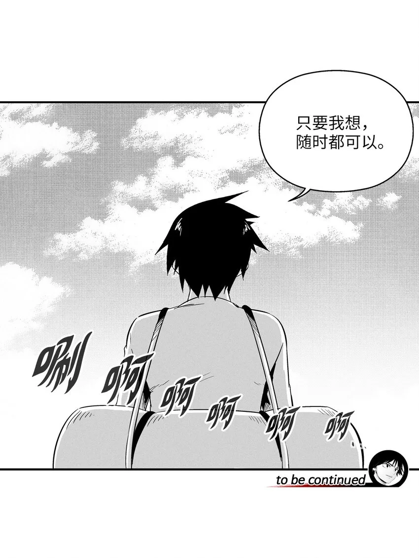 009 我的师傅们 第55页