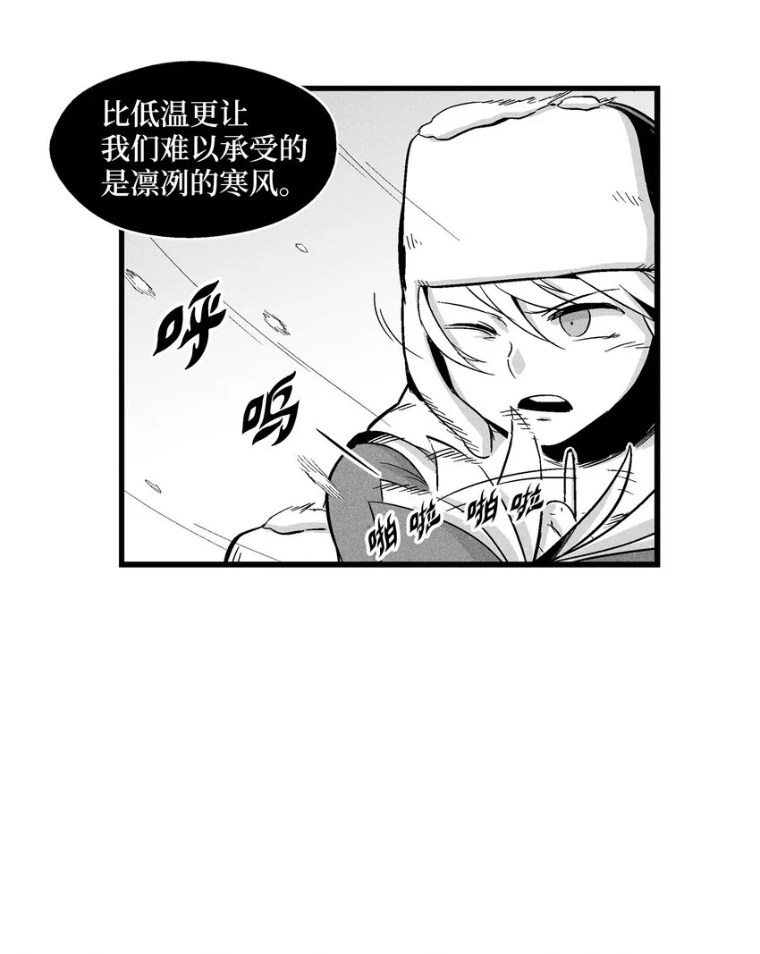 012 洪吉童的师父 第4页
