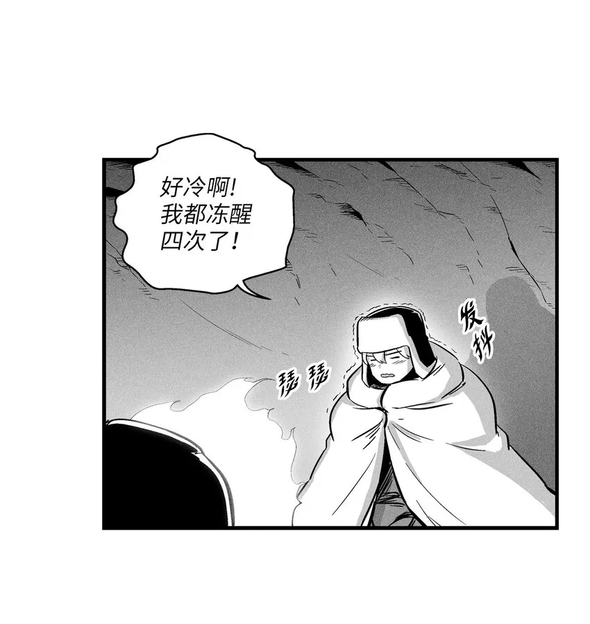 012 洪吉童的师父 第12页