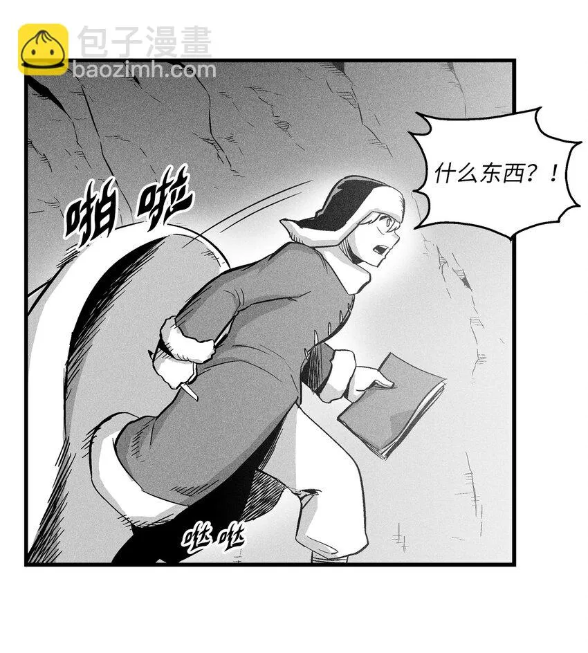 012 洪吉童的师父 第16页