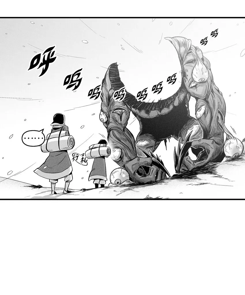 012 洪吉童的师父 第28页
