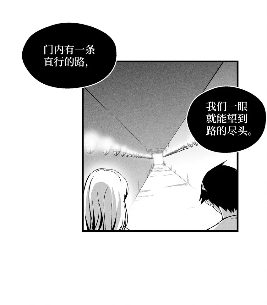 012 洪吉童的师父 第38页