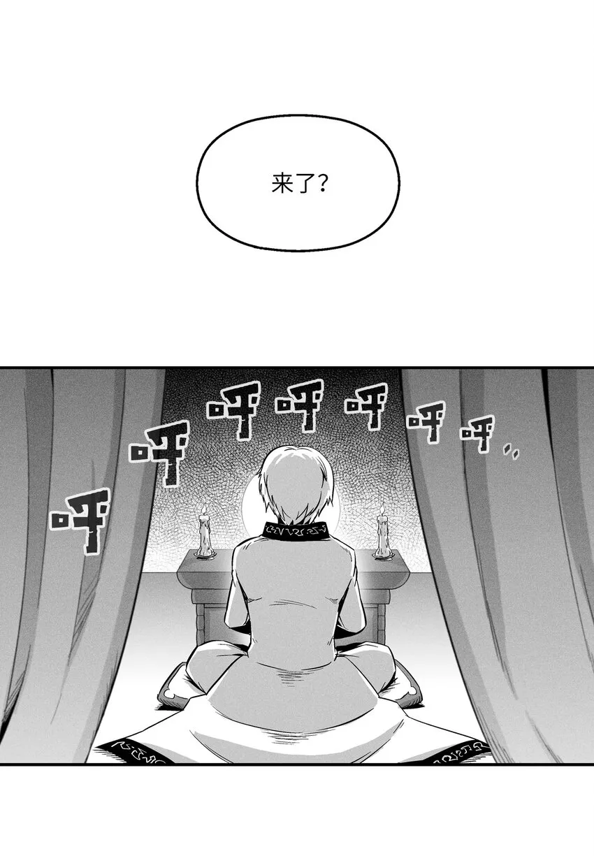 012 洪吉童的师父 第41页