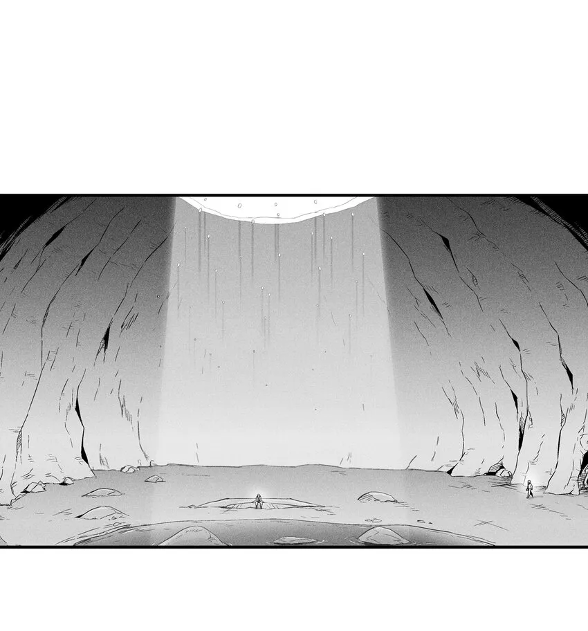013 帕也的使命 第12页