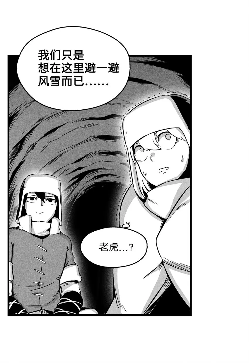 014 拜师 第5页