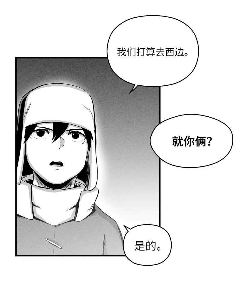 014 拜师 第7页