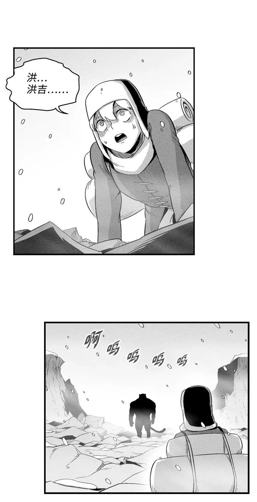 015 我有一个好师傅了 第38页