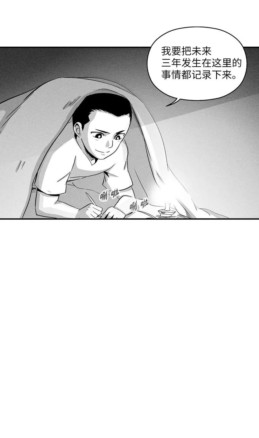 018 开始修炼 第24页
