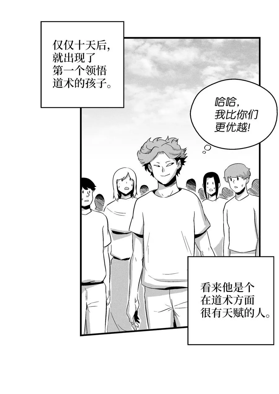 018 开始修炼 第33页