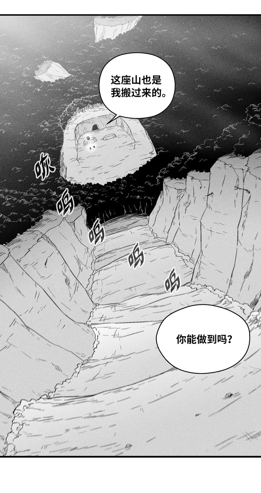 018 开始修炼 第48页