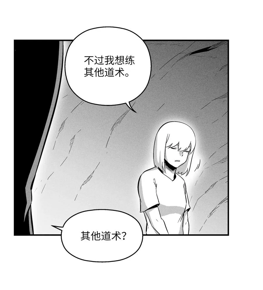 019 要让他们都臣服于我！ 第18页