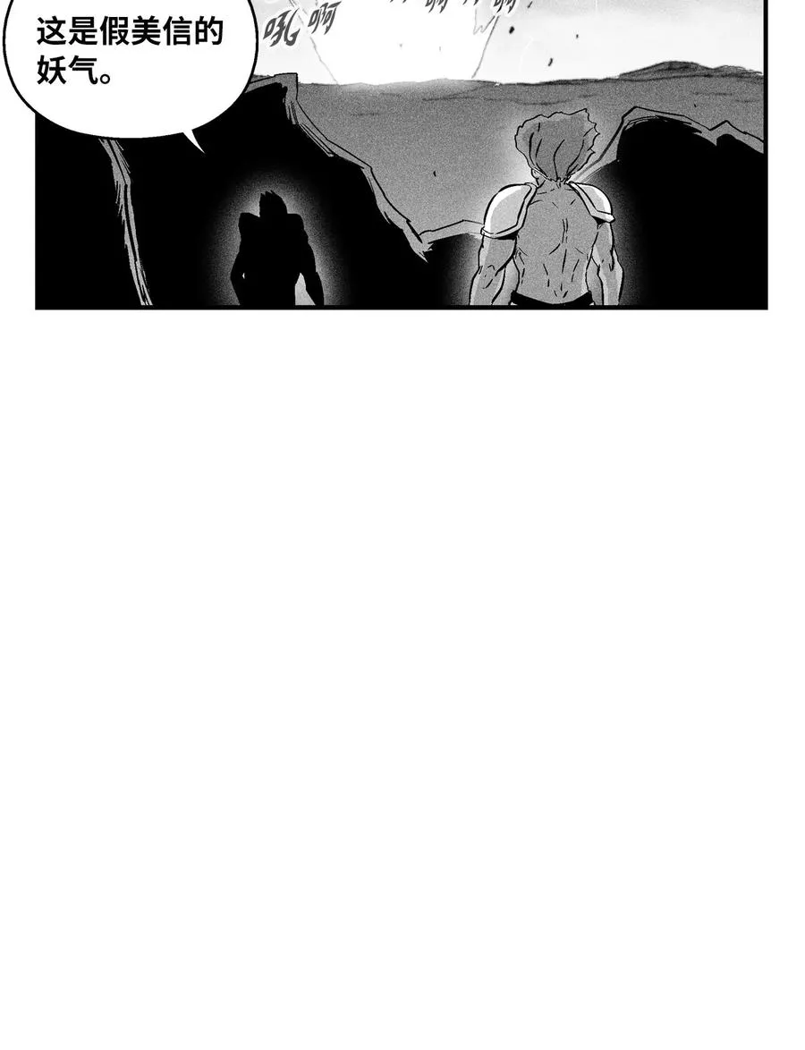 019 要让他们都臣服于我！ 第42页