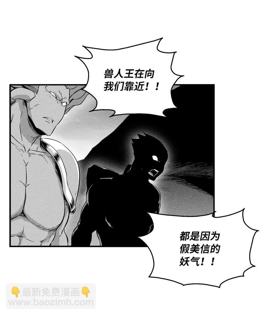 019 要让他们都臣服于我！ 第48页