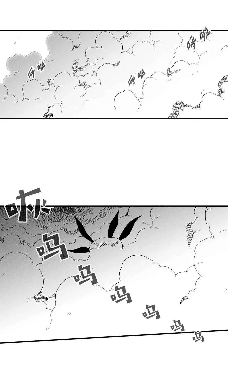019 要让他们都臣服于我！ 第50页