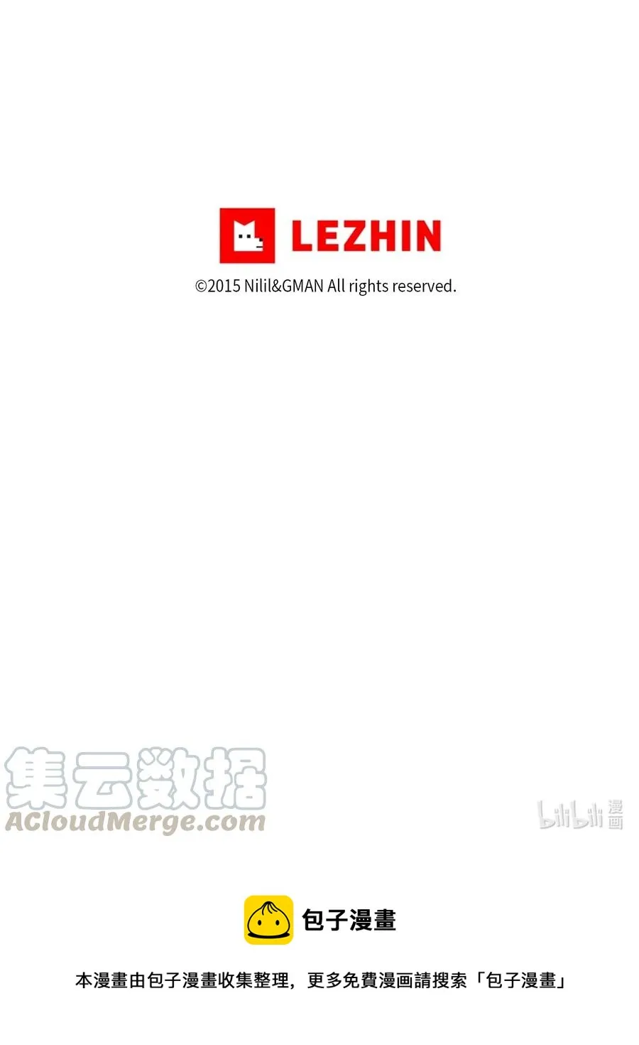 019 要让他们都臣服于我！ 第52页