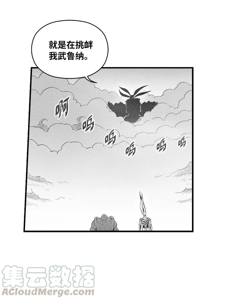 020 徒弟的历练 第7页
