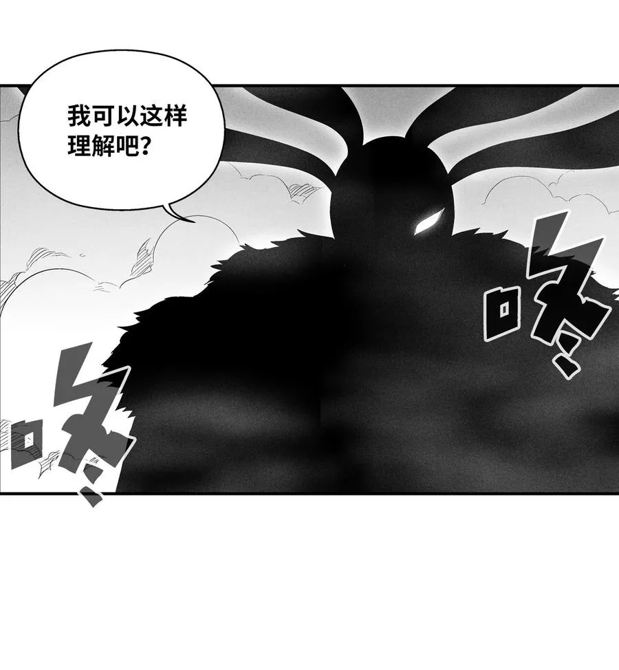 020 徒弟的历练 第8页
