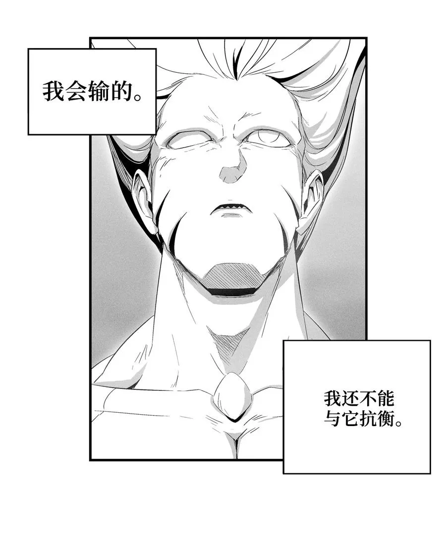 020 徒弟的历练 第9页