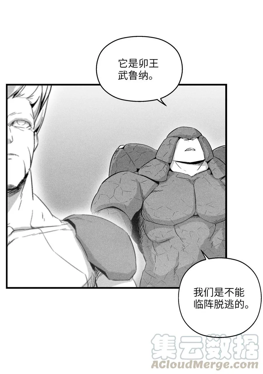 020 徒弟的历练 第10页