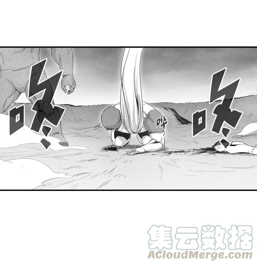 020 徒弟的历练 第19页