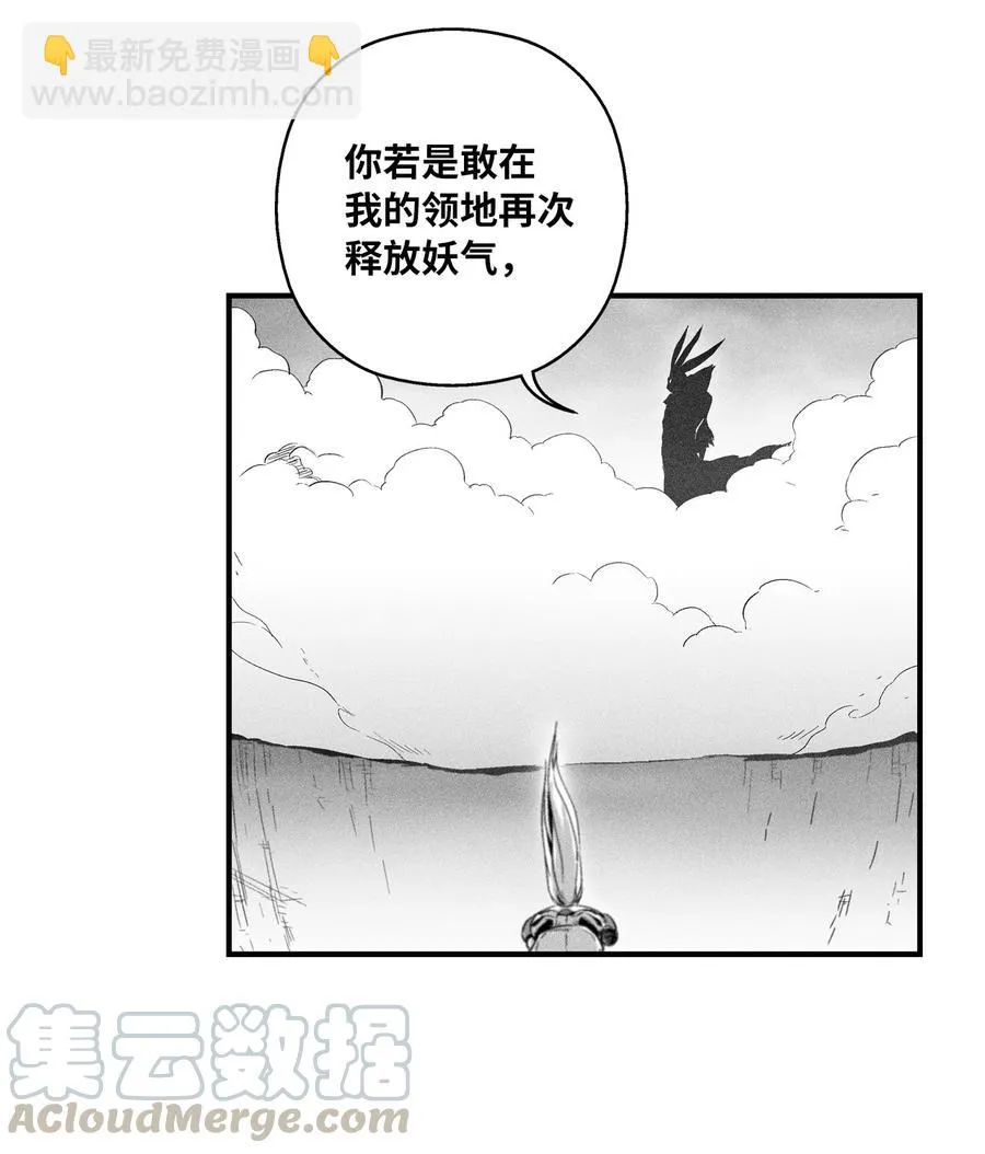 020 徒弟的历练 第22页