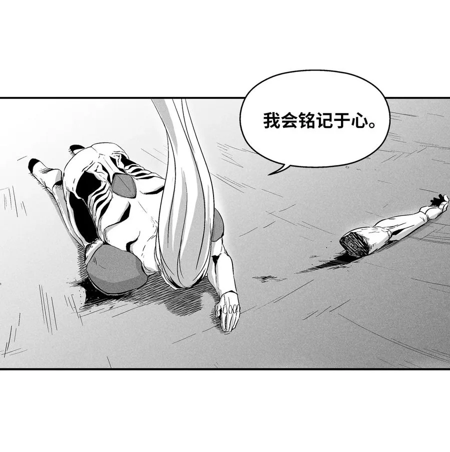 020 徒弟的历练 第24页