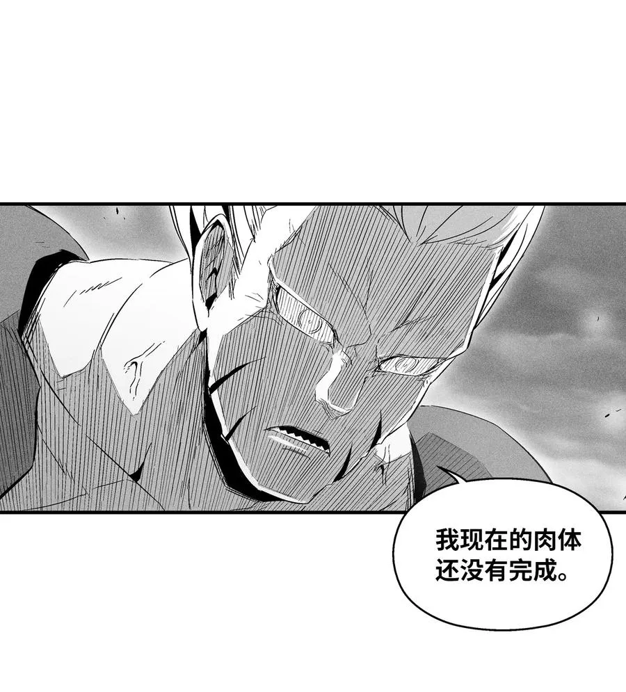 020 徒弟的历练 第27页