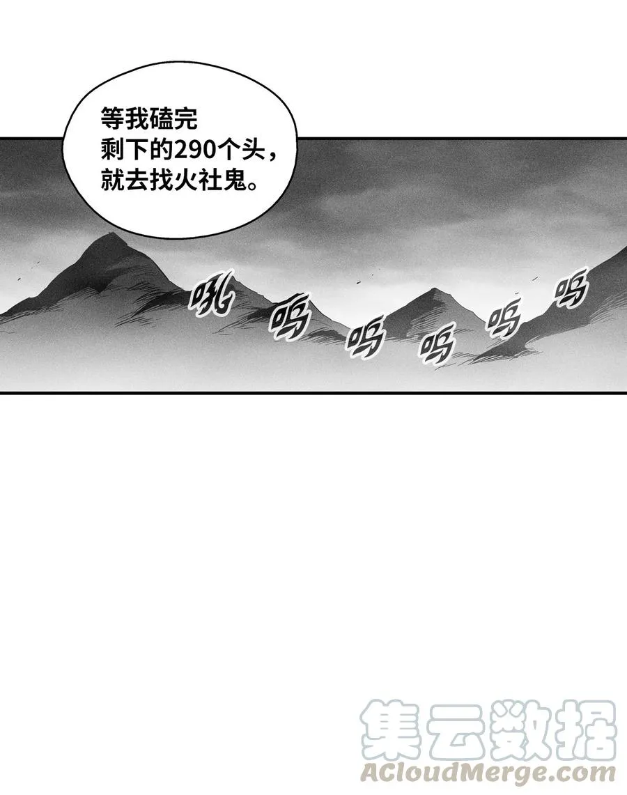 020 徒弟的历练 第28页