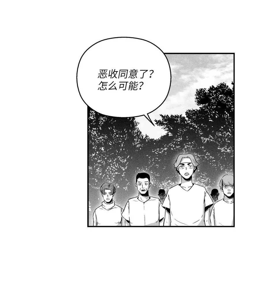 020 徒弟的历练 第32页