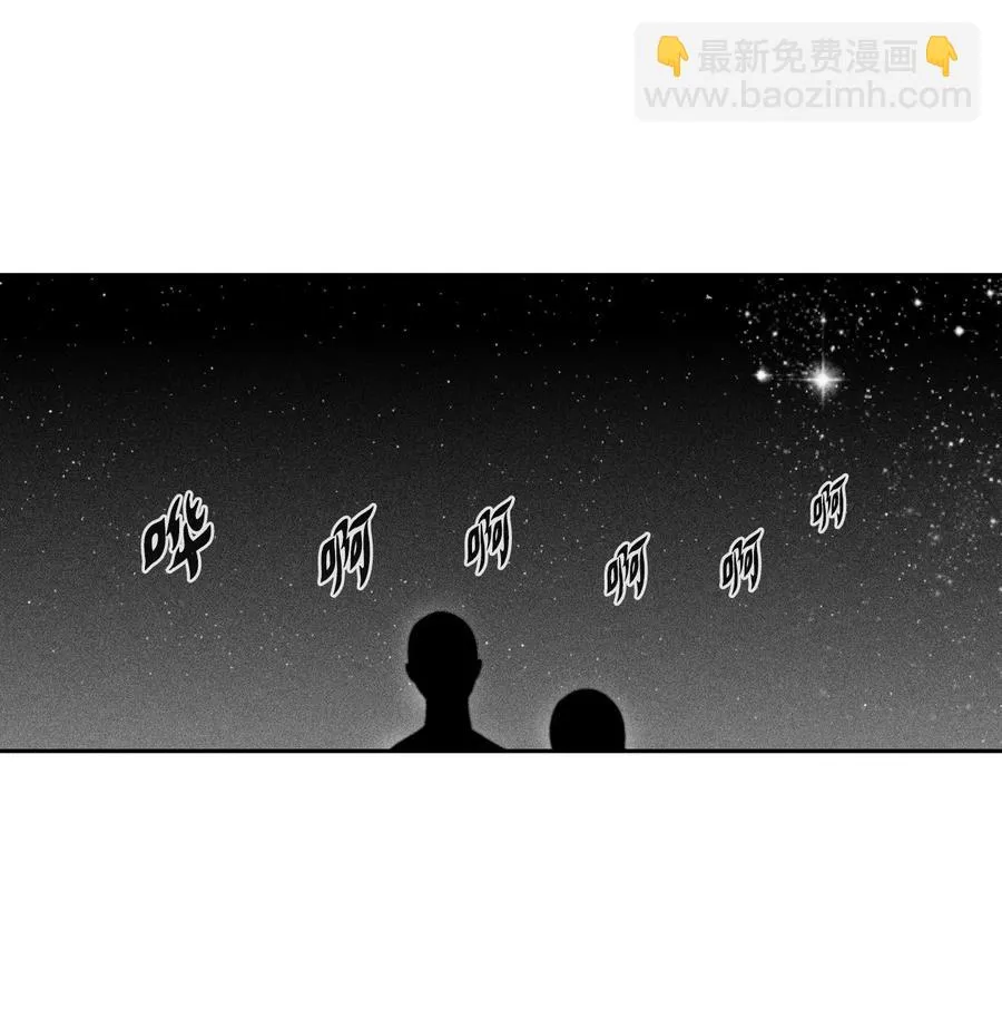 022 前所未有的超术 第27页