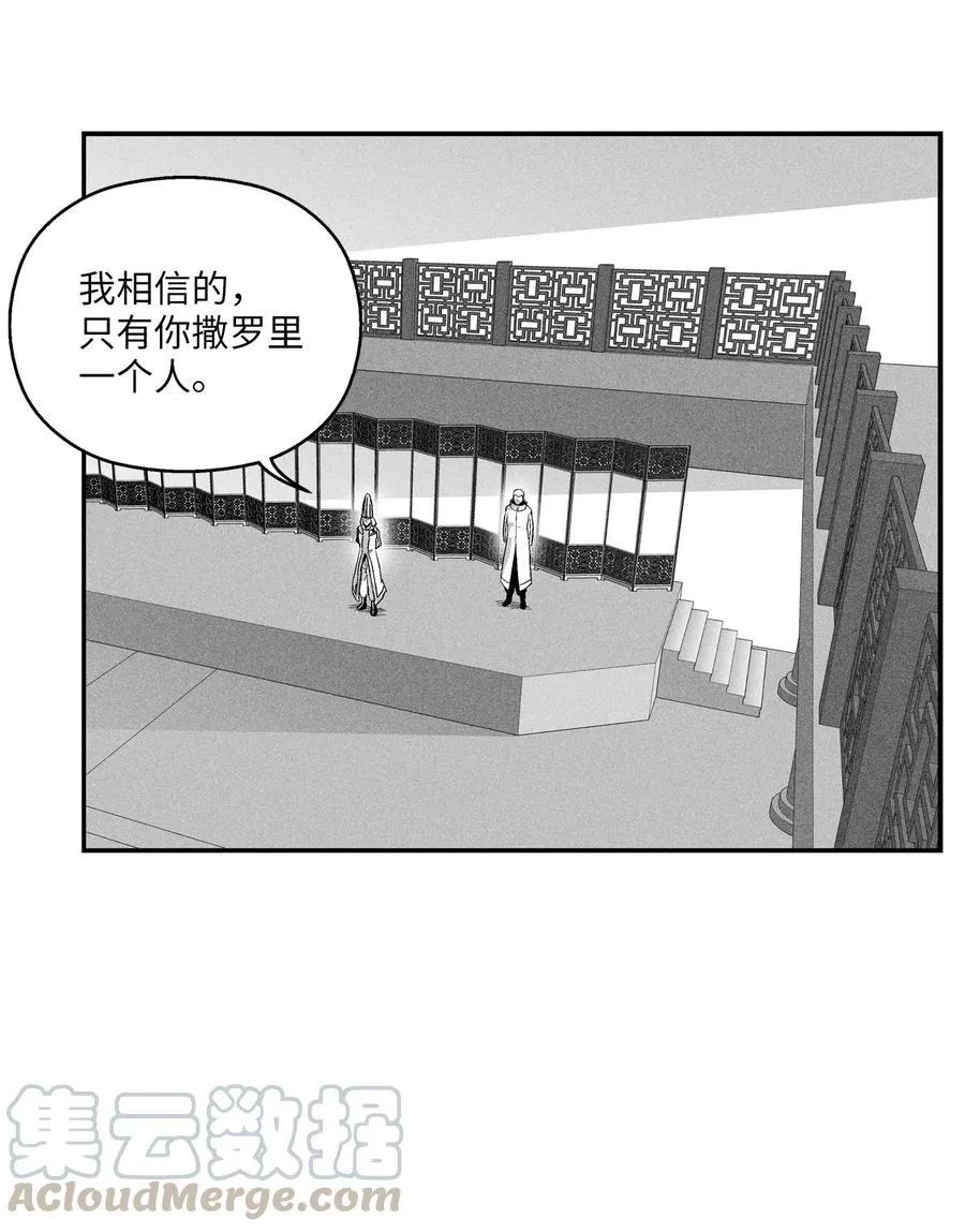 022 前所未有的超术 第49页