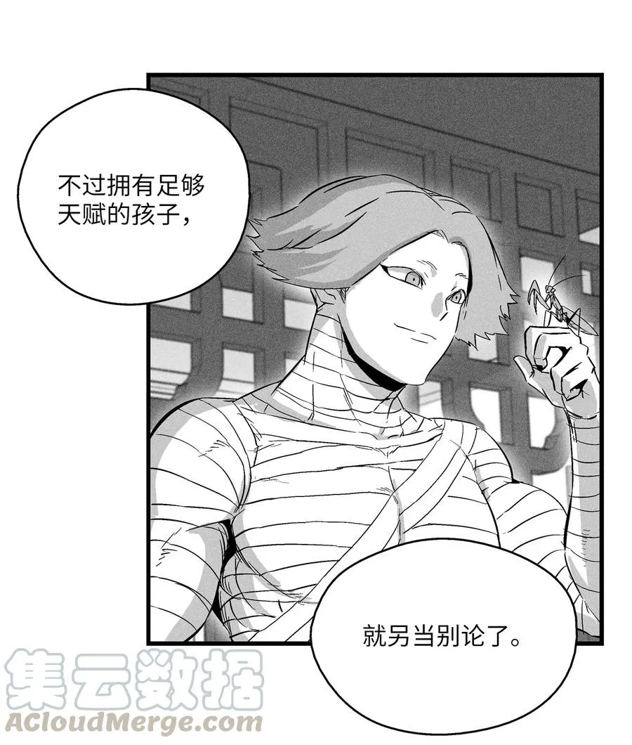 023 我一定要离开这里 第4页
