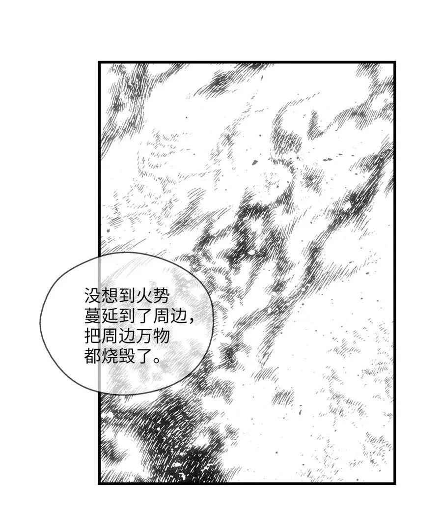 023 我一定要离开这里 第18页
