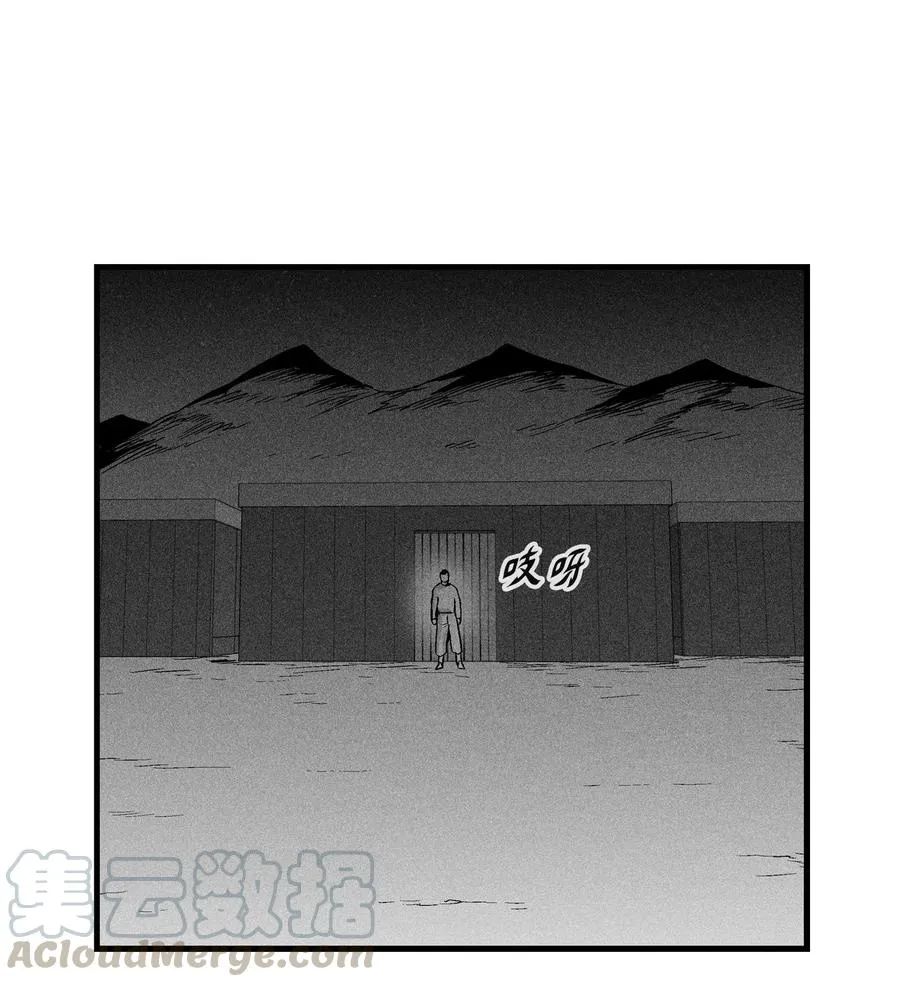 023 我一定要离开这里 第25页