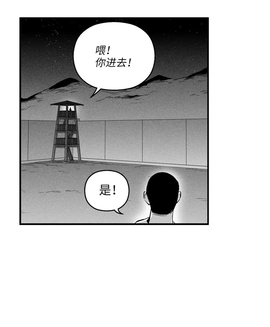 023 我一定要离开这里 第27页