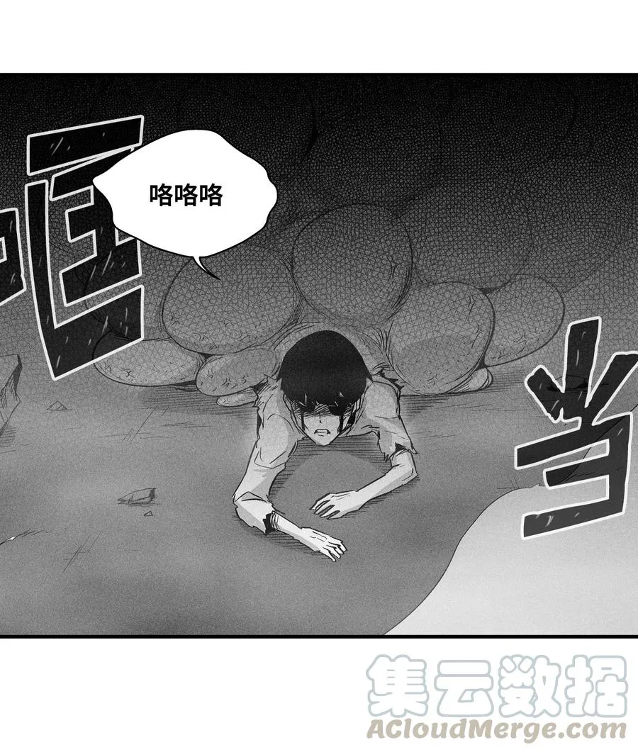 023 我一定要离开这里 第31页