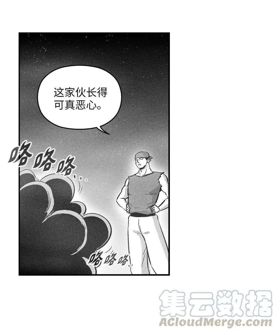 023 我一定要离开这里 第34页