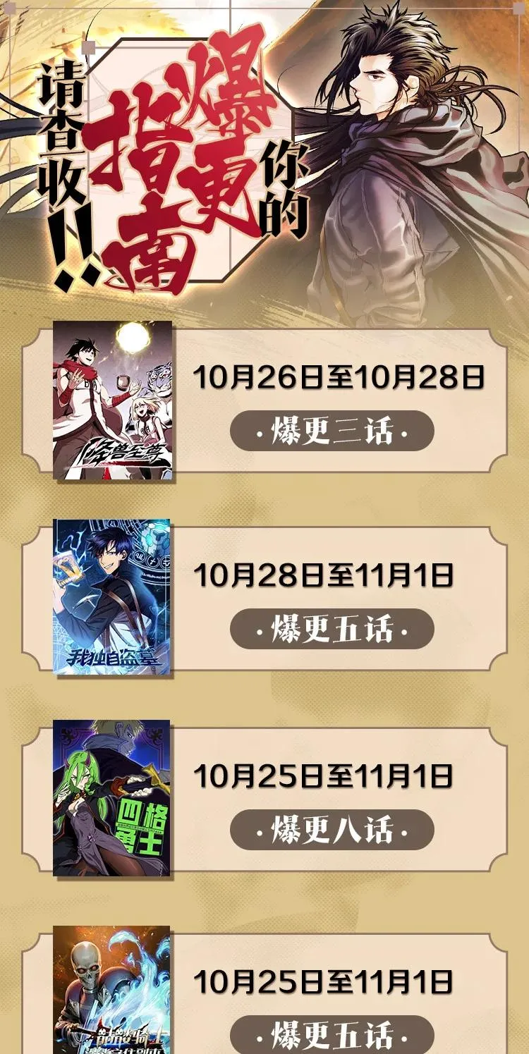 023 我一定要离开这里 第45页