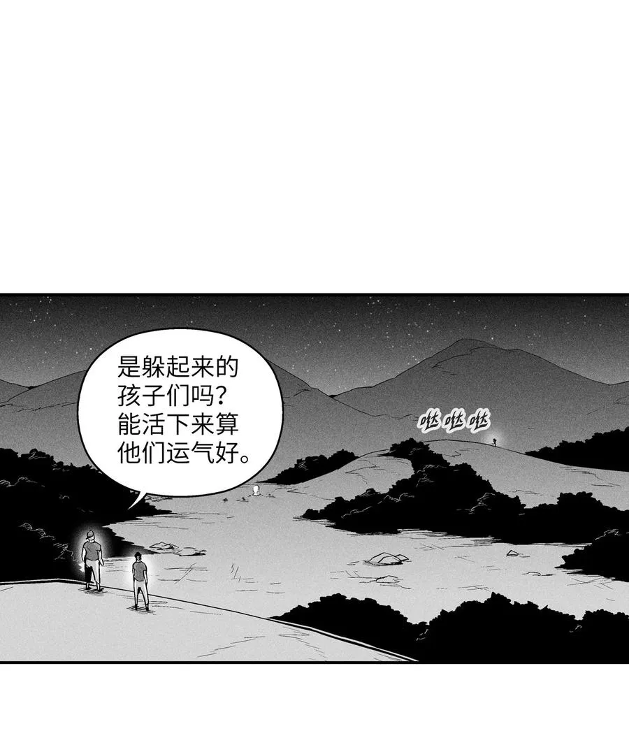 024 变异的强大妖怪 第17页
