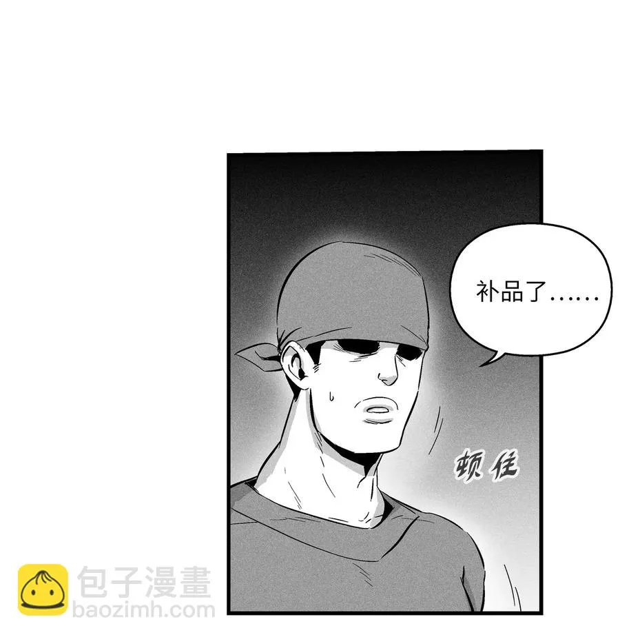 024 变异的强大妖怪 第24页