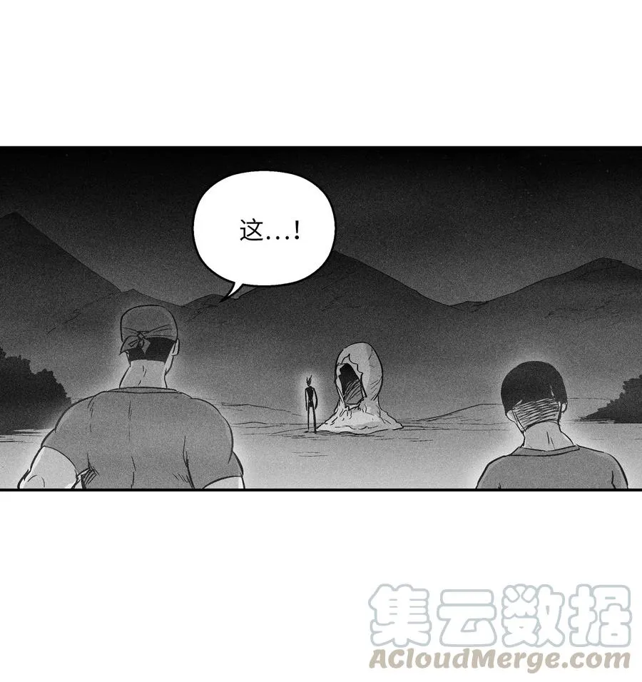 024 变异的强大妖怪 第25页