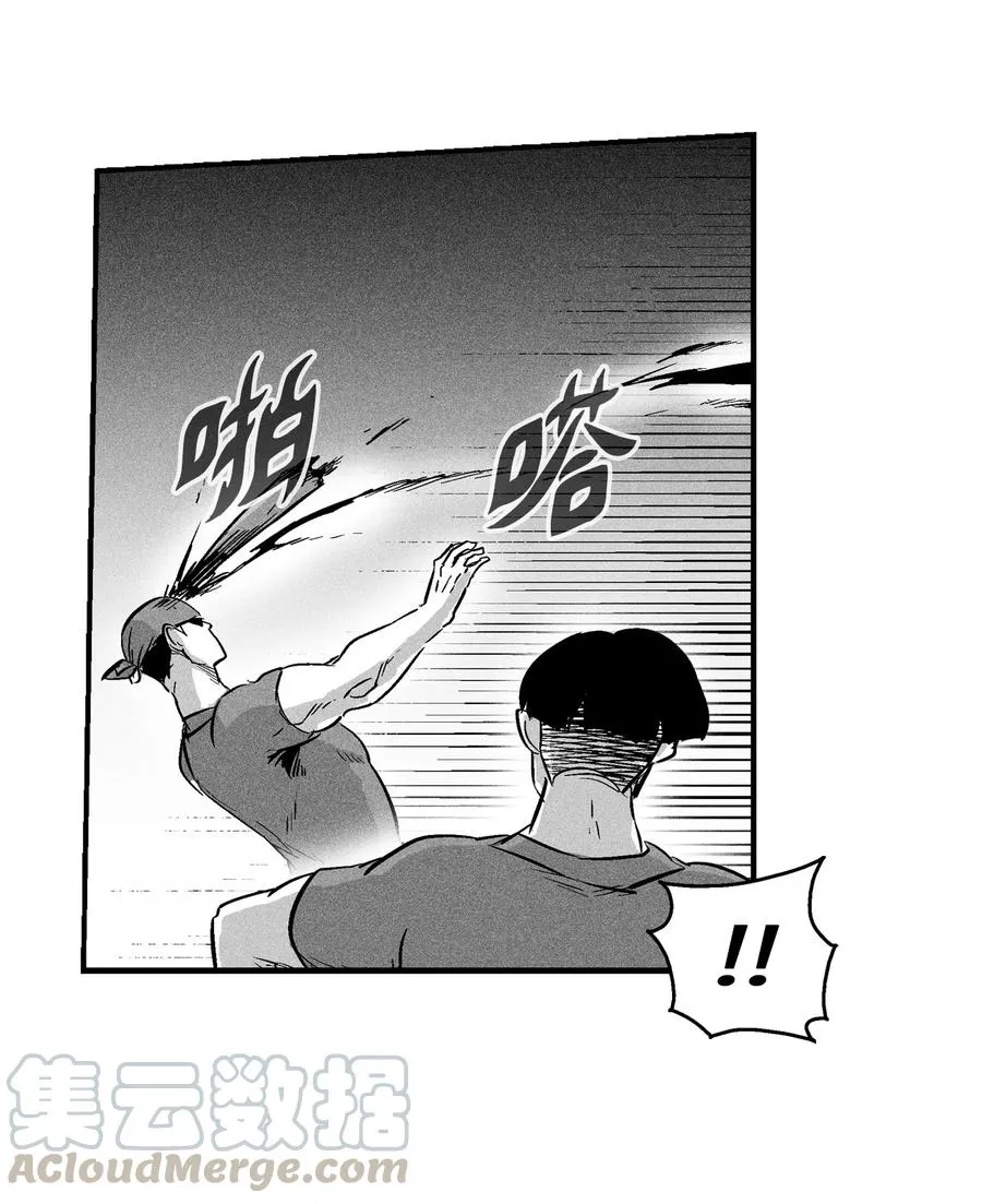 024 变异的强大妖怪 第28页